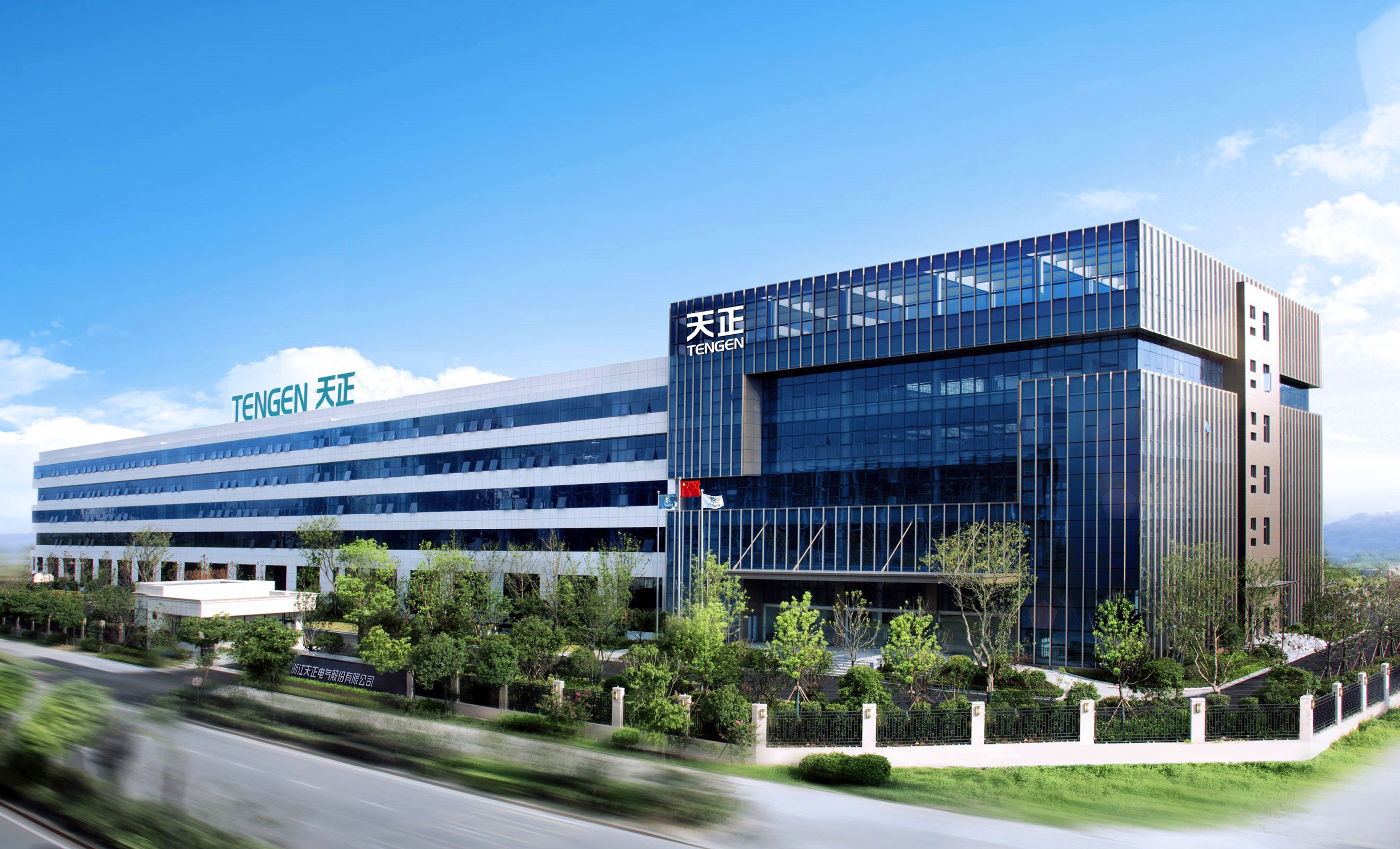 浙江金年会娱乐官网下载电气股份有限公司简介