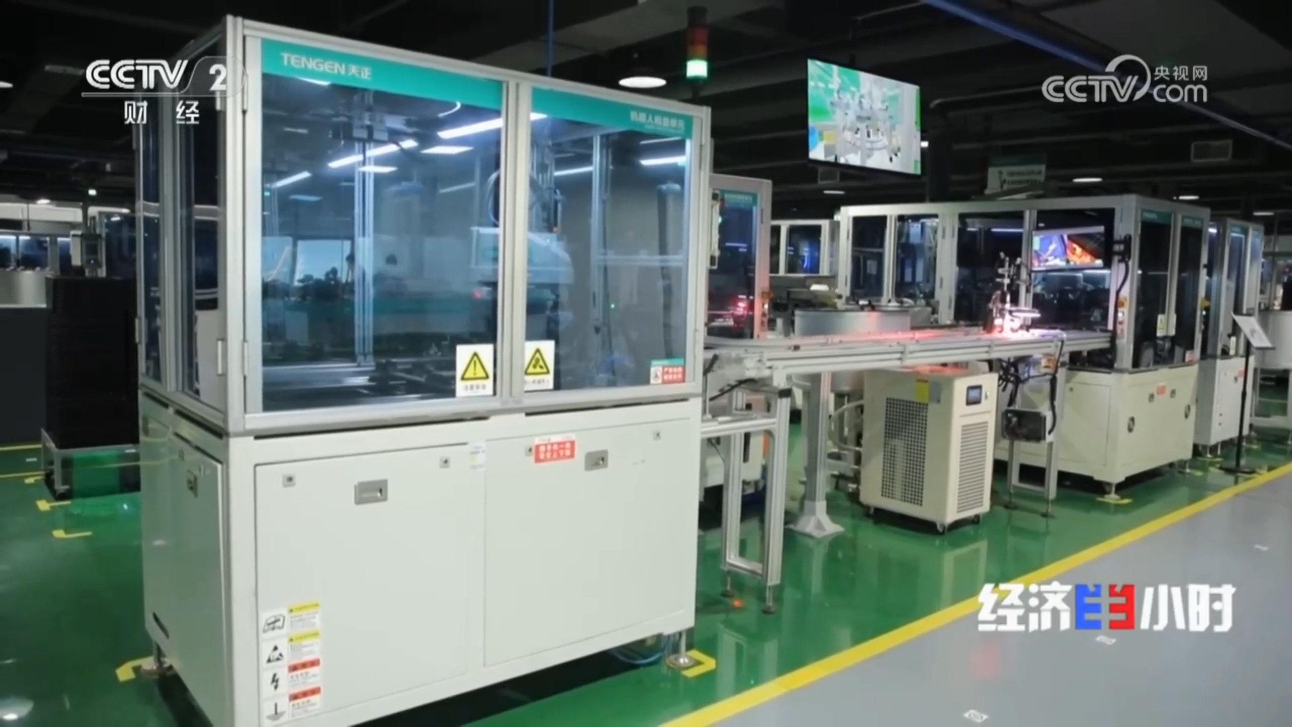 “央媒看金年会娱乐官网下载”，CCTV2专题聚焦金年会娱乐官网下载智造！