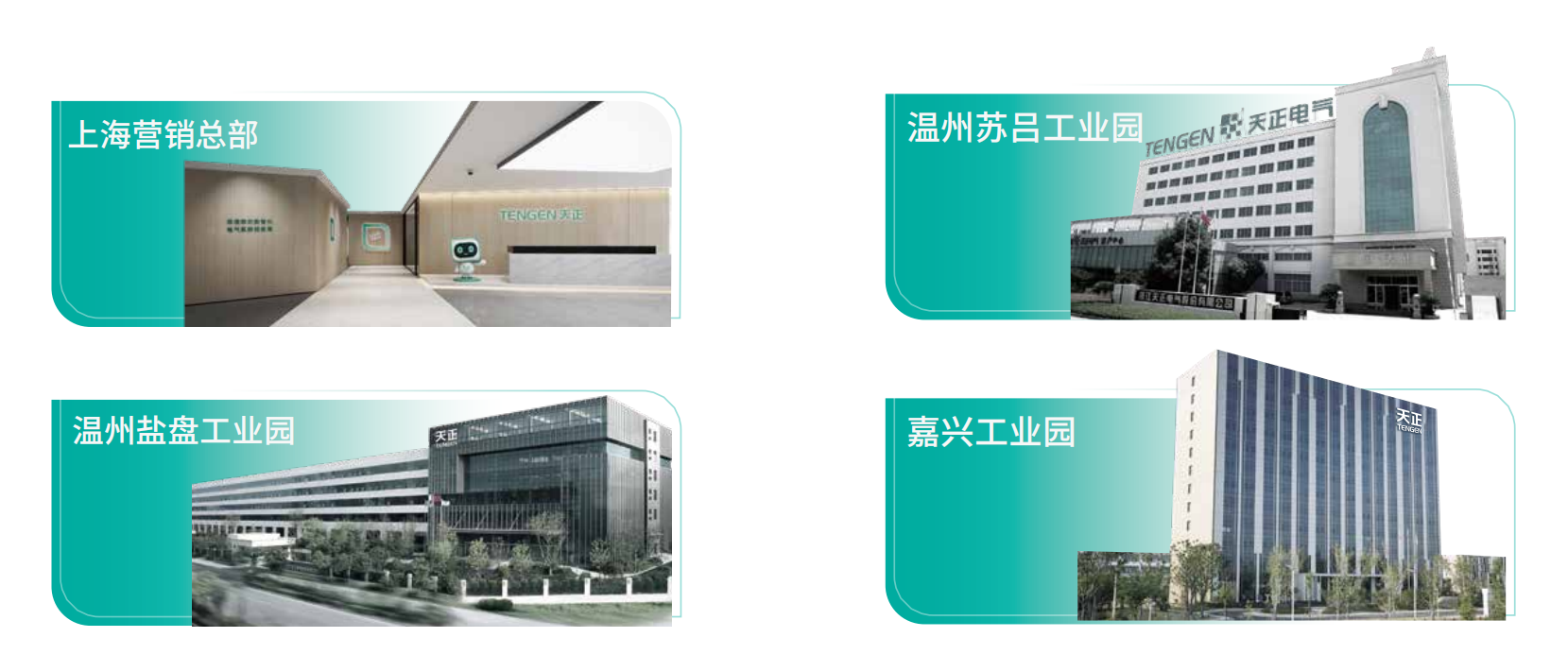 金年会娱乐官网下载企业画册_02.png 金年会娱乐官网下载企业画册_02.png